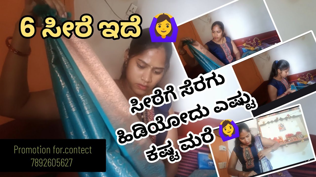 ಸಾರಿಗೆ ಪಿನ್ ಹಾಕೋದು ಹೇಗೆ ನೋಡಿ 🤷‍♀️🤩🤩