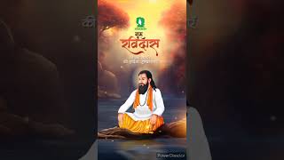 Guru Ravidas ji#soft video#viral# screenshot 3