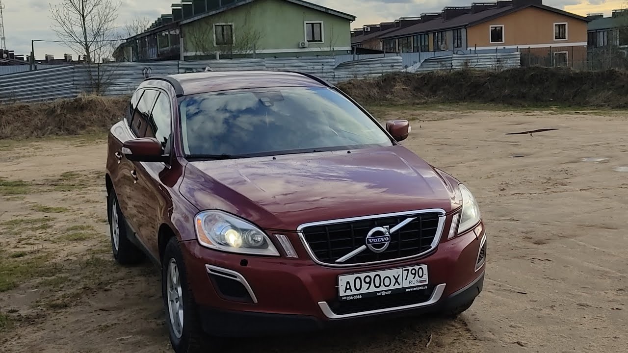 Купить Вольво Москва И Московская Область