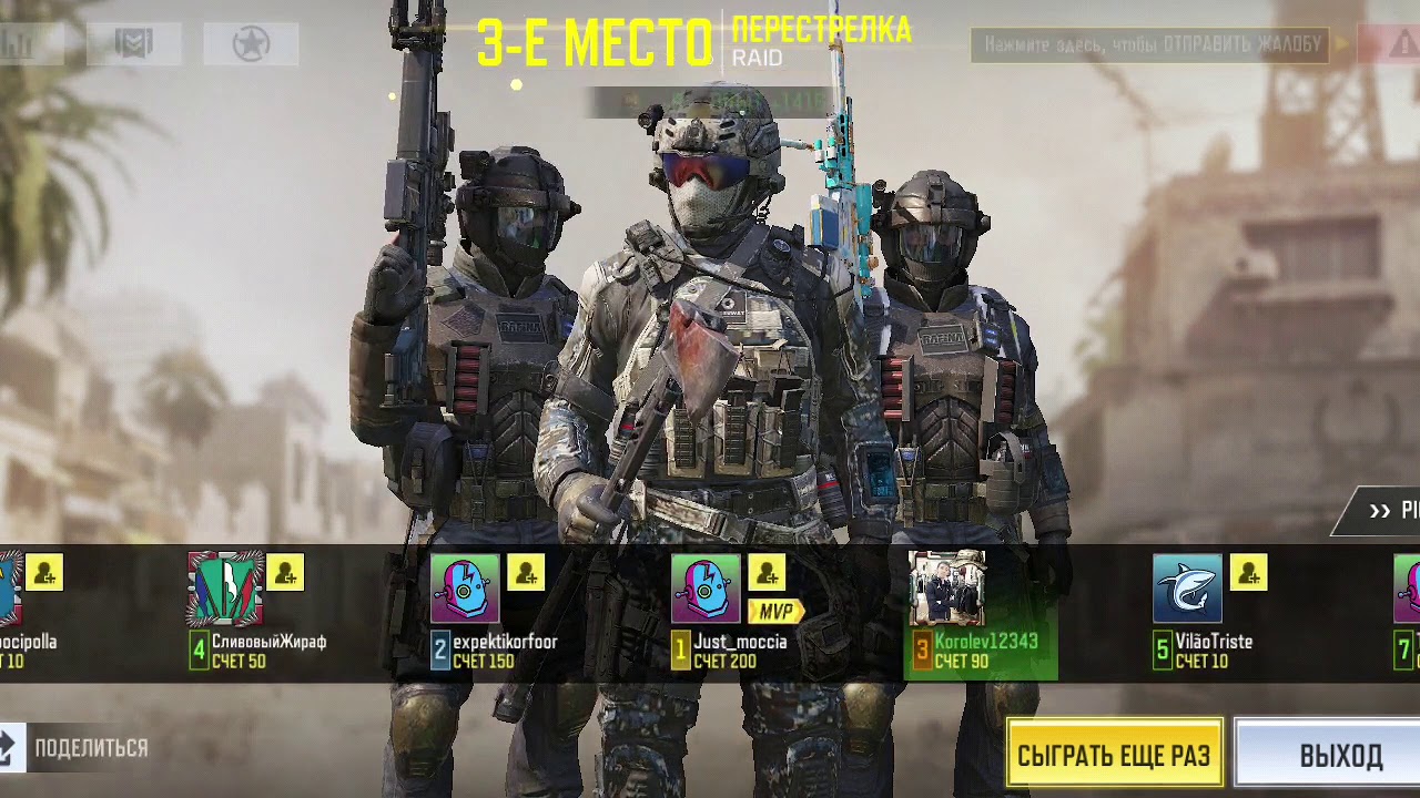 Call of Duty (11) - YouTube