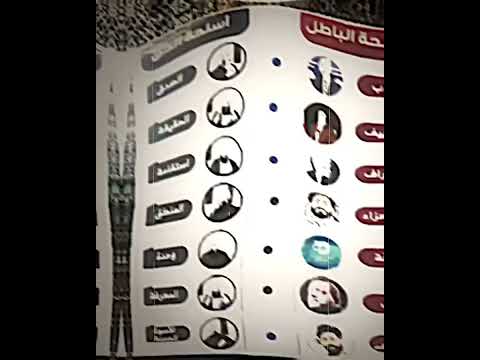 تصميم رد على الصورة المسيئة للشيخ امير القريشي 