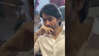 Mahesh Babu😭EM0TI0NAL MOMENTS In front of His Mother Indira Devi #ytshorts  #shorts