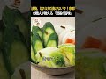 漬物が料亭の味に…? 塩の他に「アレ」を足すだけで、旨味が爆上がりする職人の技