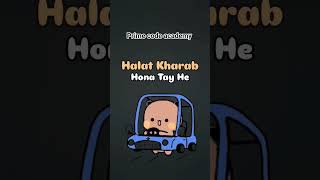 Aane Wali Generation Ki Halat Kharab! 😂 | Funny Future Generation Meme | Cute Animated Short
