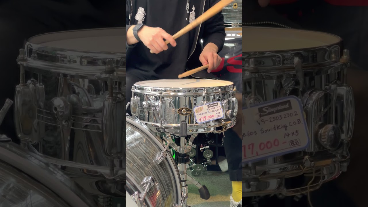 Vintage 60s Slingerland SoundKing C.O.B. 14x5 