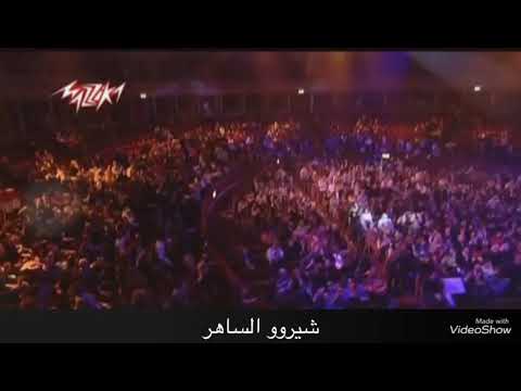 كاظم الساهر عبرت الشط على مودك و خليتك على راسي