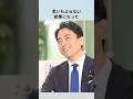 「世界一丁寧な反論」小泉進次郎についての雑学