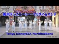 東京ディズニーシー・マリタイムバンド　TDS　2025.10.05　Tokyo DisneySEA MaritimeBand