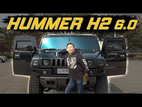 Substitle) 2020 Hummer H2 Review!! Price , Tuning, Redesign ?!