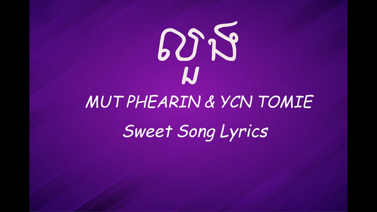 Mut Phearin & YCN Tomie - លួង | Sweet song (Video Lyrics) - YouTube