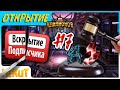 Вскрытие подписчика #7 | Открытие кристаллов [Marvel Contest of Champions]