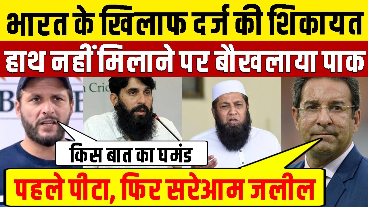 Pakistan Cricketer Reaction On No Handshake Controversy India Vs Pakistan 2025 Asia Cup Match