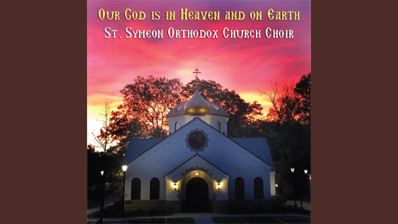Our God Is in Heaven and on Earth (Byzantine Chant Tone 7) Our God Is in Heaven and on Earth (Byzantine Chant Tone 7)