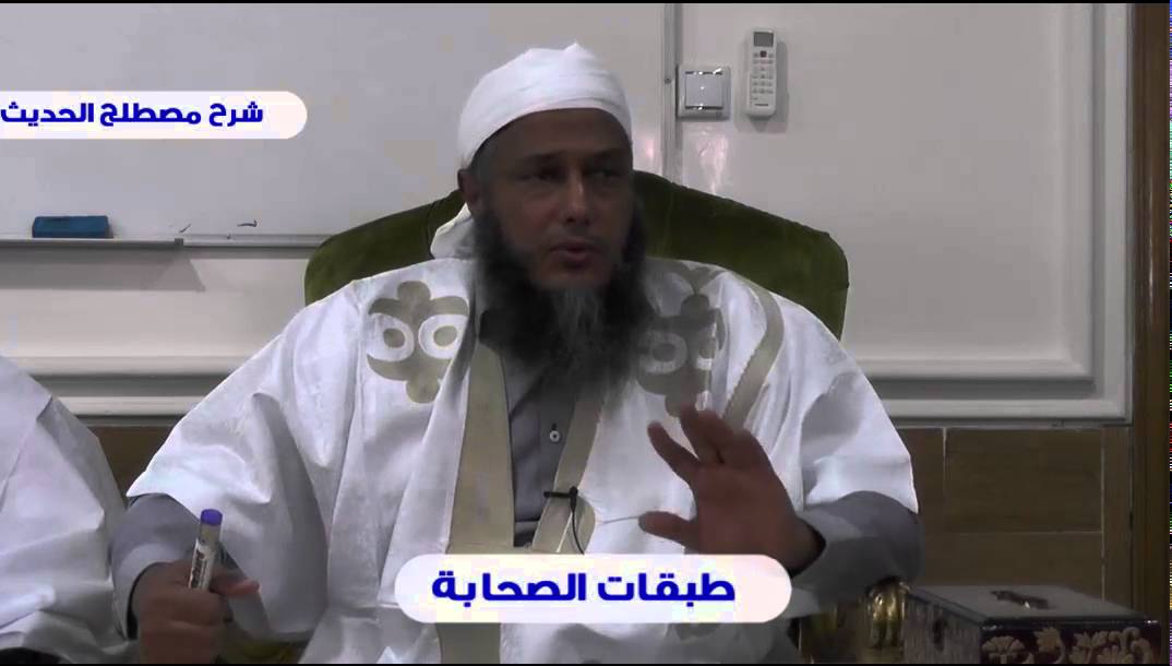 طبقات الصحابة