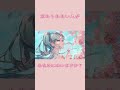 回想／砂糖ショコラ子 feat.初音ミク【オリジナル曲】#vocaloid  #originalsong#ボカロ #ボカロP#オリジナル曲 #初音ミク #hatsunemiku