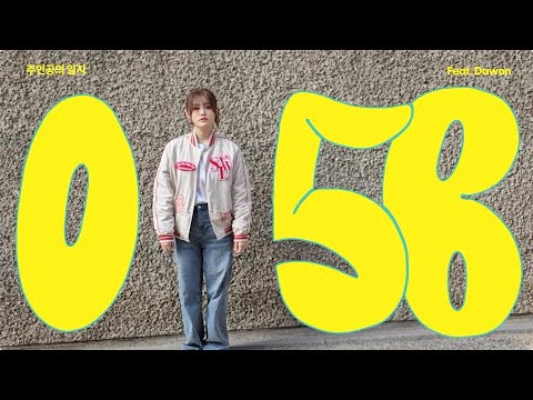 [MV/Eng Sub] 015B - The Winner's Journal (Feat. Dawon)