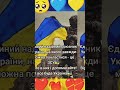 Слава ЗСУ #гумор #прикол #жарти #анекдот #memes #meme #funny #top #viral #video #shorts