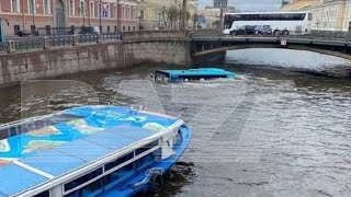 В Санкт-Петербурге автобус с пассажирами упал в реку Мойка. Очевидцы спасают пострадавших людей