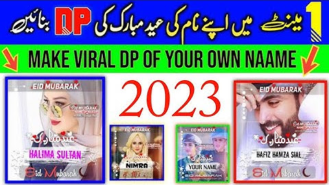 How To Make Eid Mubrak Name Dp 2023 | Eid Dp Banane Ka Tarika | Make Eid Mubarak Dpz 2023