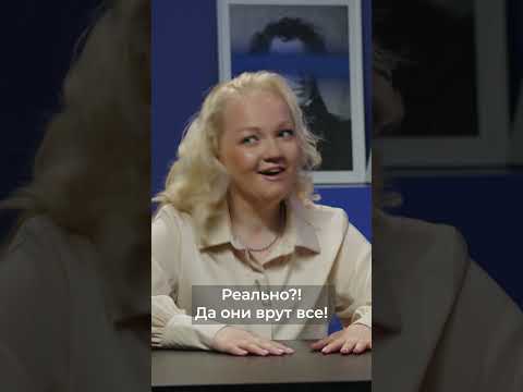 Кто умнее - Варвара Щербакова или школьники? Шоу Иды Галич 1-11.