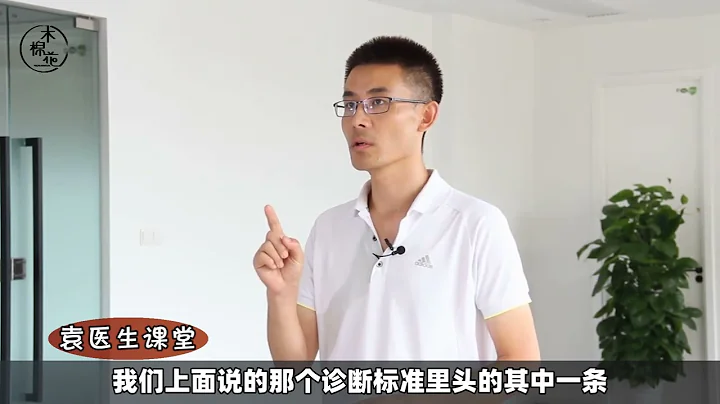 什么是类风湿关节炎活动期？医生：如果有这3种情况，就是活动期#健康 #医生开讲 #分享 - 天天要闻