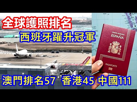 福州突然拉響防空警報，中國各省防空洞紛紛大開；這個神秘的臺灣人，竟讓中共黨魁中招，他是誰？ #中國内幕