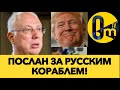 ОККУПАНТОВ ПРЕЗИРАЮТ ВО ВСЁМ МИРЕ!