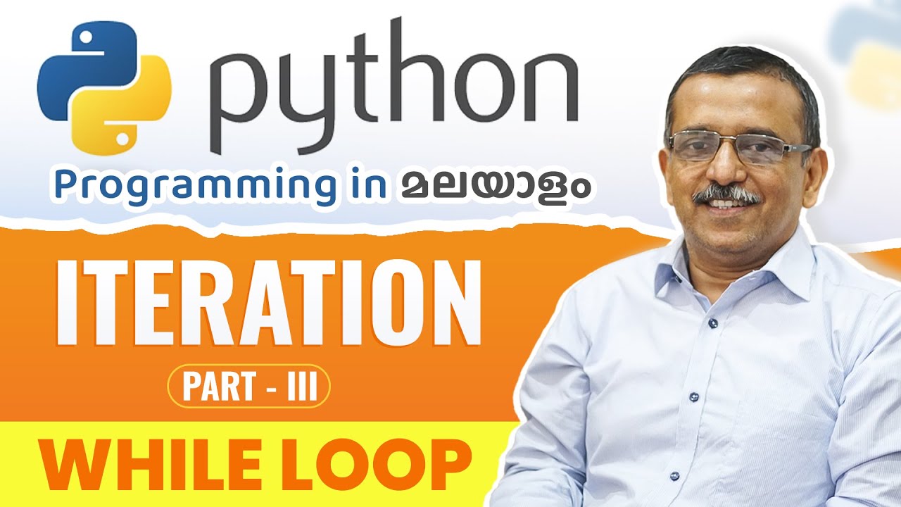 Iteration - while loop Part 3 🖥️ | Python Malayalam Tutorial for ...