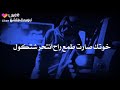 فلوسهم متلتله الله سلسلة الشعر 1