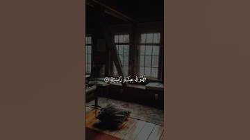 تلاوة طيبة للشيخ عبدالله خياط#quran