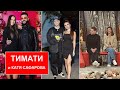 Следующим Холостяком будет Дава / Тимати и Катя Сафарова / Егор Крид у Надин Серовски