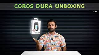 Coros dura | unboxing video | #COROSDURA