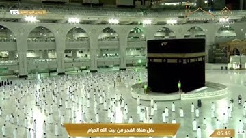 تلاوة فضيلة الشيخ أ.د.#سعود_الشريم من صلاة الفجر ٢٦ جمادى الآخرة ١٤٤٢ هـ لسورة الأنعام