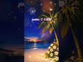 position 0の憂鬱 / 杉山清貴