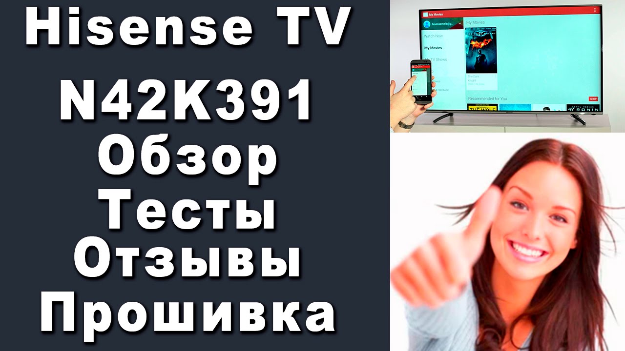 Инструкция