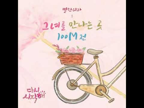 [TJ노래방라운지] 그녀를만나는곳백미터전 - 이상우