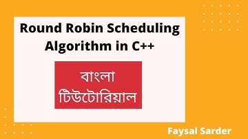 Round Robin algorithm in c++ | RR scheduling Bangla tutorial