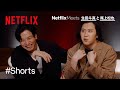Netflix Meets: 話題が完全に脱線する生田斗真と尾上松也
