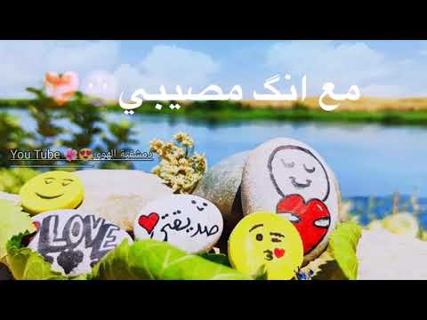 عندي هي الجوهرة إلي مع أنك مصيبة حالات واتس آب جديدة عن الصداقة