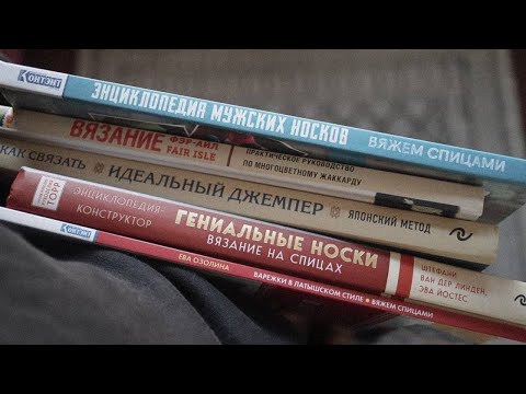 Книга вязание спицами для начинающих с картинками