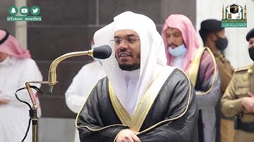 تلاوة فضيلة الشيخ د.#ياسر_الدوسري من صلاة المغرب 3 ربيع الثاني 1442هــ.