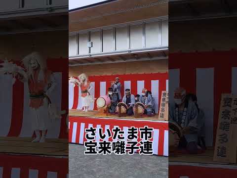 宝来囃子連 大宮まつり お祭り 祭り囃子 お囃子 和太鼓 締太鼓 締め太鼓 篠笛