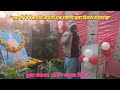  स्वामी विवेकानंद जयंती /राष्ट्रीय युवा दिवस समारोह | मुख्य संबोधन: श्रीमान गजाधर सिंह जी #yuvadiwas