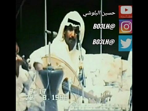 يوسف بورسلي ليش يامحبوب 2 لزام طارق الشيحه