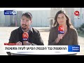 אריאל עידן מי שלא גר בשדרות ומגדל שם את ילדיו שלא יכפה על התושבים חזרה לשגרה אריאל עידן מי שלא גר בשדרות ומגדל שם את ילדיו שלא יכפה על התושבים חזרה לשגרה