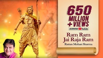 Ram Ram Jai Raja Ram Wedding Song | Ram Mantra | Rattan Mohan Sharma | Ram Stuti | Ram Dhun