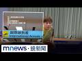 台灣體育、娛樂與名人話題