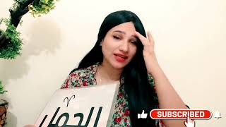 برج الحمل و نقاط ذهبية و مفاجأت سارة للنصف الثاني من شهر يوليو 2025