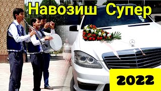 Навозиши Нав ва Ракси Нав 2022.Супер Музиканть дар соли 2022