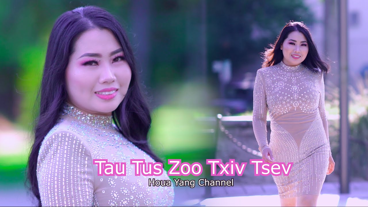 Huab Yang= Tau Tus Zoo Txiv Tsev ( Official MV 2023| 4k)